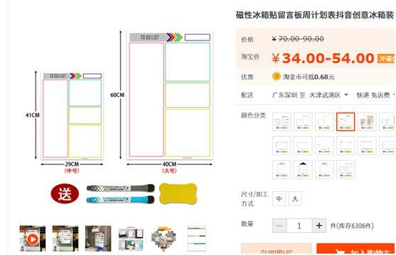 网购清单第二弹：和厨房有关……我都买了啥？好用吗？清单篇【B】2019装修日记番外06