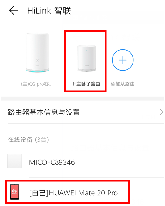 wifi组网踩坑记录！买了8个路由器，4个是垃圾！华为小米TPlink腾达……结果傻眼！2019装修日记015