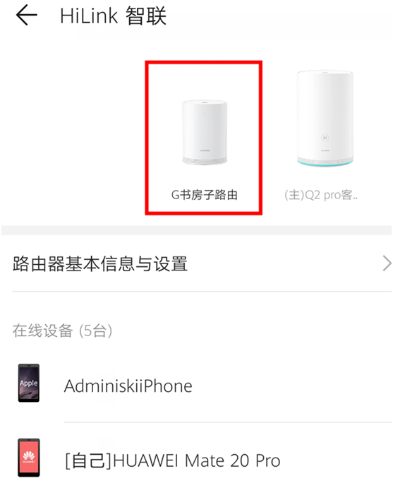 wifi组网踩坑记录！买了8个路由器，4个是垃圾！华为小米TPlink腾达……结果傻眼！2019装修日记015