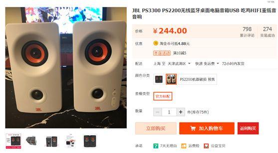 我家装修的网购清单：3万元50种商品，附链接+简评！清单篇【A】2019装修日记番外05