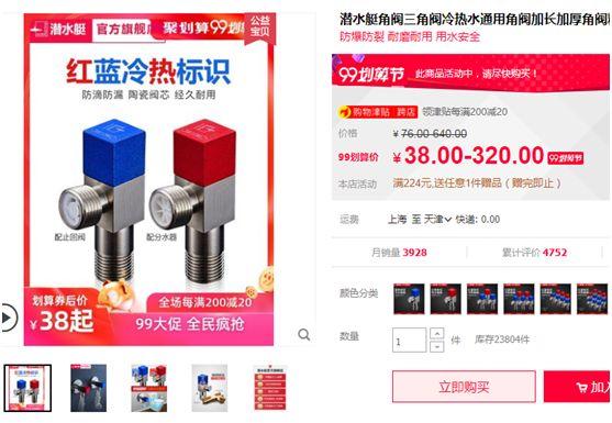 我家装修的网购清单：3万元50种商品，附链接+简评！清单篇【A】2019装修日记番外05
