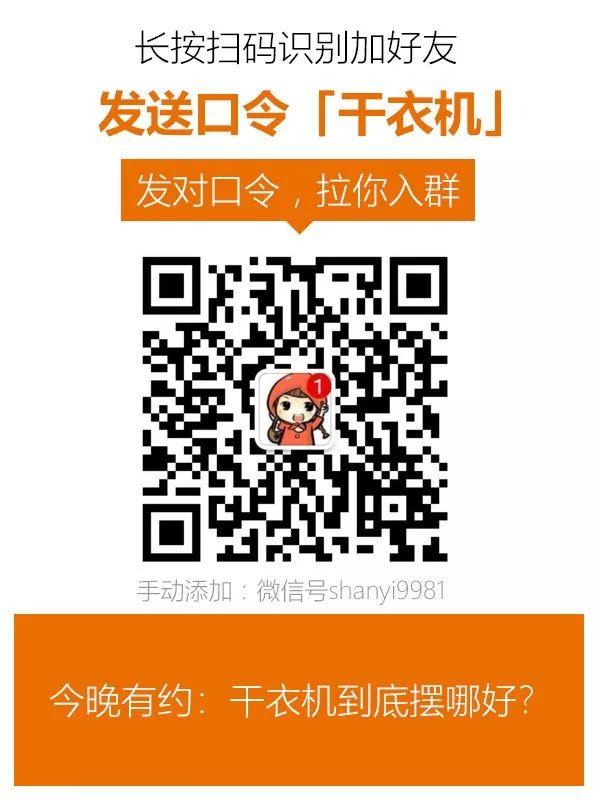 实测：比晾晒好在哪？花3000多买热泵干衣机值不值？晾晒、洗烘、热泵10种工况数据大公开！2019装修日记017