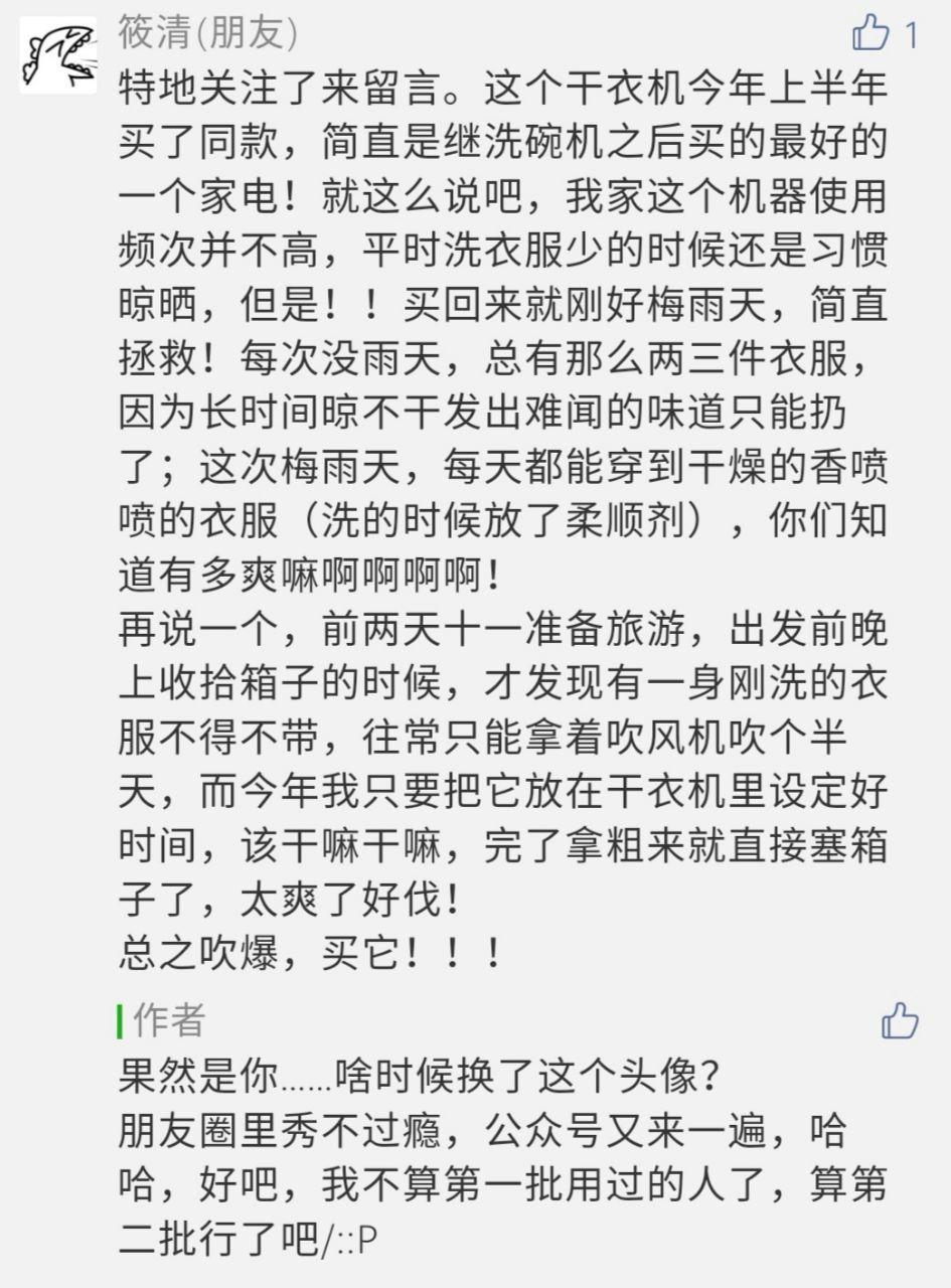 被骗20年！洗衣机滚筒公斤数是假的？干衣机与洗烘一体容量PK，100条毛巾的极限挑战！2019装修日记018