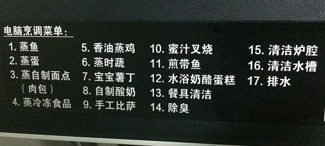图便宜必买错？10种对比，微蒸烤、水波炉、蒸烤箱、微波炉，到底哪款值得买？松下东芝美的格兰仕……2019年装修日记021