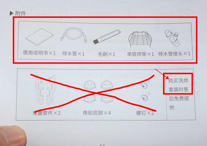 实测：比晾晒好在哪？花3000多买热泵干衣机值不值？晾晒、洗烘、热泵10种工况数据大公开！2019装修日记017