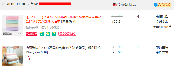 实测：比晾晒好在哪？花3000多买热泵干衣机值不值？晾晒、洗烘、热泵10种工况数据大公开！2019装修日记017