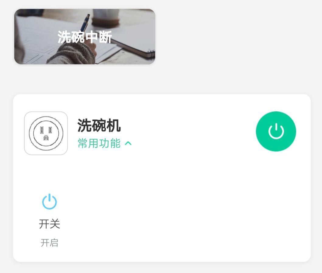 洗碗机使用2个月经验谈：是的，我和他们一样后悔！原来洗碗机不能洗锅，所以只能…… 2019装修日记番外08