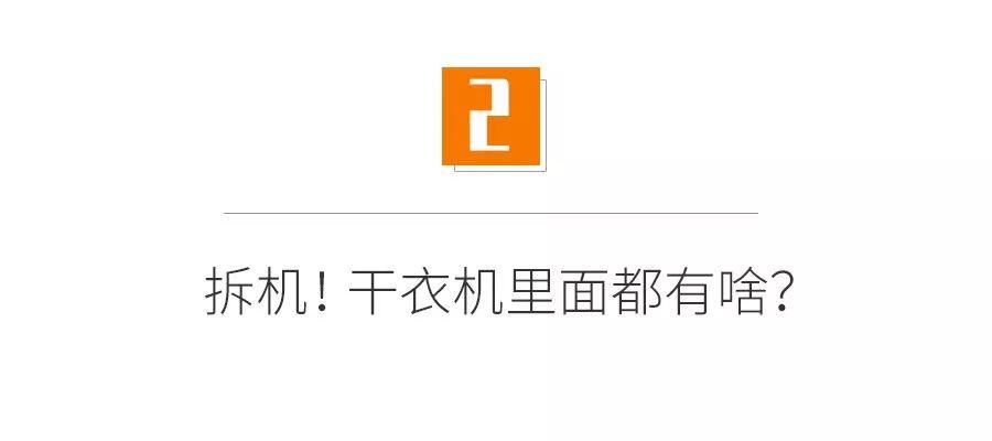 实测：比晾晒好在哪？花3000多买热泵干衣机值不值？晾晒、洗烘、热泵10种工况数据大公开！2019装修日记017