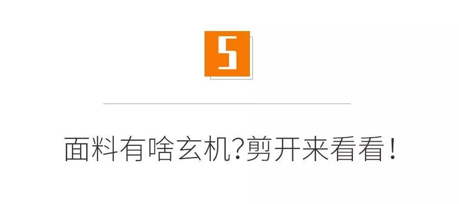 七八千的美国床垫，到底好在哪？咱们剪开来看！所谓七分区九分区，其实全是扯淡！2019装修日记020