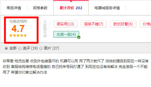 图便宜必买错？10种对比，微蒸烤、水波炉、蒸烤箱、微波炉，到底哪款值得买？松下东芝美的格兰仕……2019年装修日记021