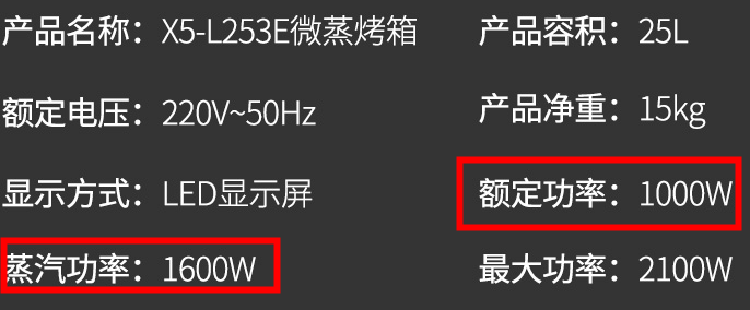 图便宜必买错？10种对比，微蒸烤、水波炉、蒸烤箱、微波炉，到底哪款值得买？松下东芝美的格兰仕……2019年装修日记021