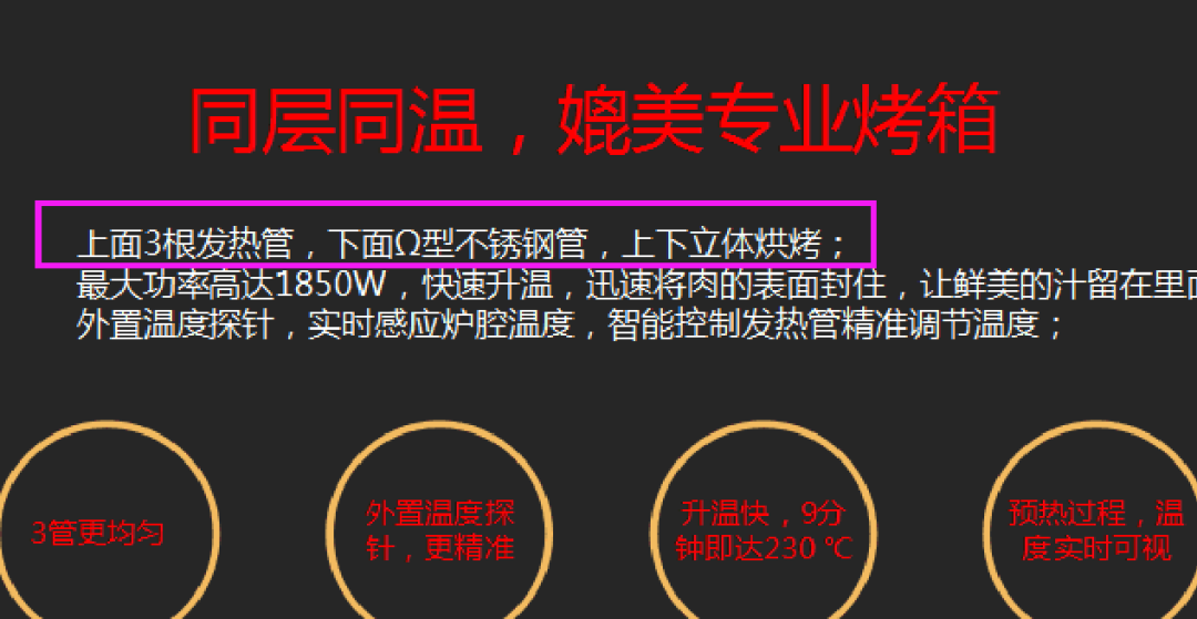 图便宜必买错？10种对比，微蒸烤、水波炉、蒸烤箱、微波炉，到底哪款值得买？松下东芝美的格兰仕……2019年装修日记021