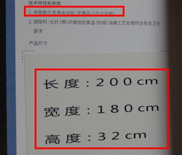 七八千的美国床垫，到底好在哪？咱们剪开来看！所谓七分区九分区，其实全是扯淡！2019装修日记020