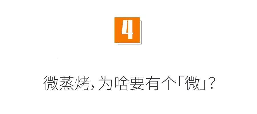 扎心！刚装修好的厨房竟已过时！不落伍的厨房到底该咋装？厨房革命001