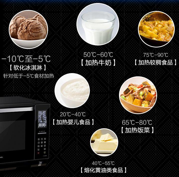 图便宜必买错？10种对比，微蒸烤、水波炉、蒸烤箱、微波炉，到底哪款值得买？松下东芝美的格兰仕……2019年装修日记021