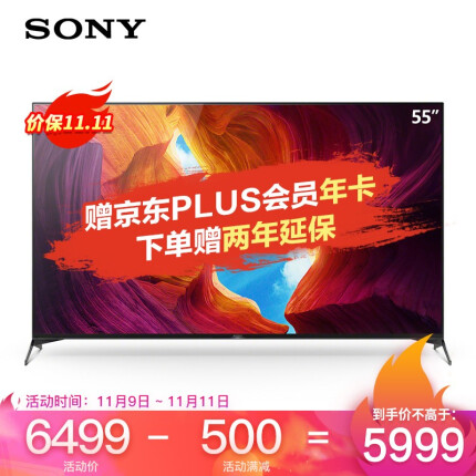 索尼（SONY）KD-55X9500H 55英寸 4K超高清 HDR 液晶平板电视 全面屏 X1旗舰版图像芯片 全阵列背光