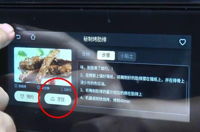 厨电选购攻略：蒸烤还是微蒸烤？台面还是嵌入？10个细节看完不选错！2019装修日记番外10