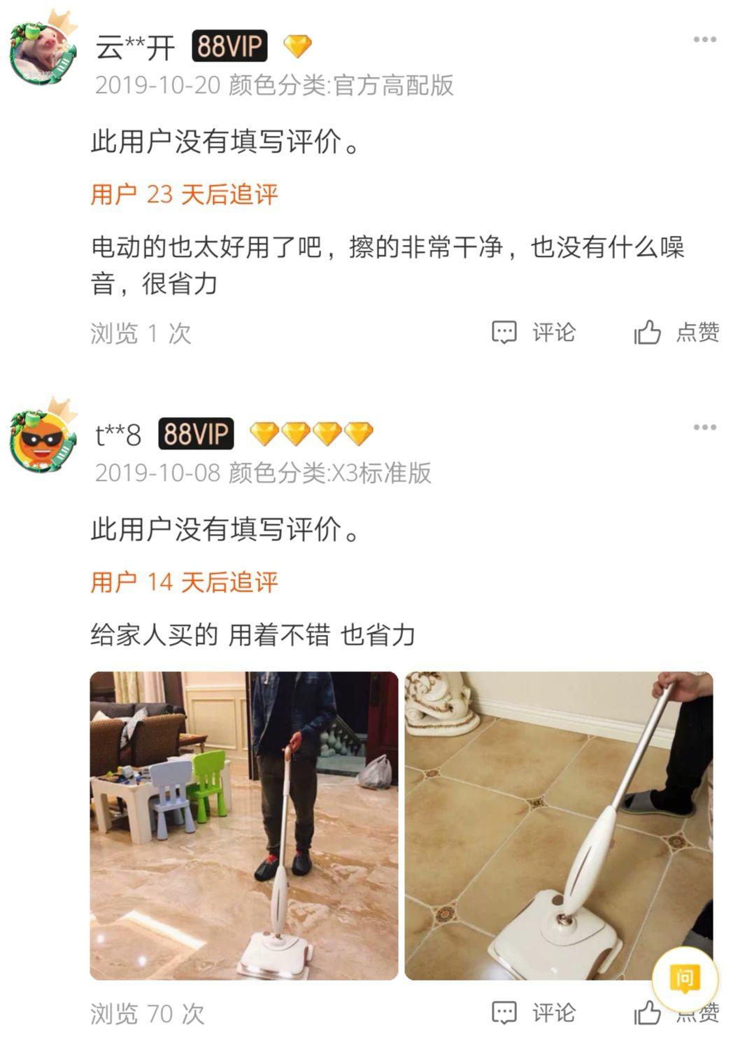 擦地不弯腰！爆款无线手持擦地机！人人都需要的刚需好物！