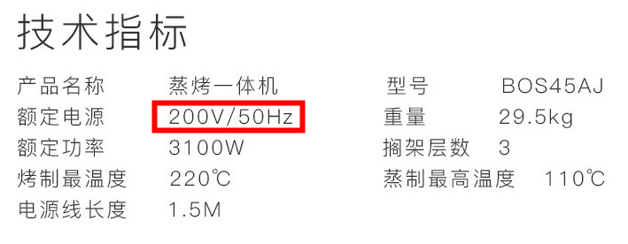 厨电选购攻略：蒸烤还是微蒸烤？台面还是嵌入？10个细节看完不选错！2019装修日记番外10