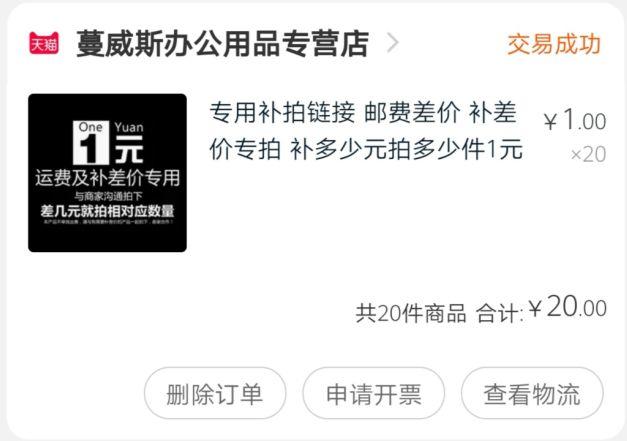 投影仪使用经验谈：卧室选投影还是电视？电视版VIP会员贵该咋办？晚上看投影选啥幕布？2019年装修日记024