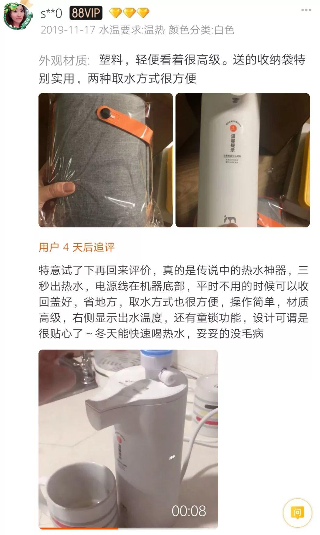 还在用电热壶烧水？又慢又脏又笨还不安全，出差更是要命！或者你可以……