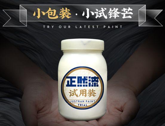 揭秘乳胶漆内幕3：你真能躲开低端漆吗？加价20倍算不算暴利？水漆水性真能环保零甲醛？
