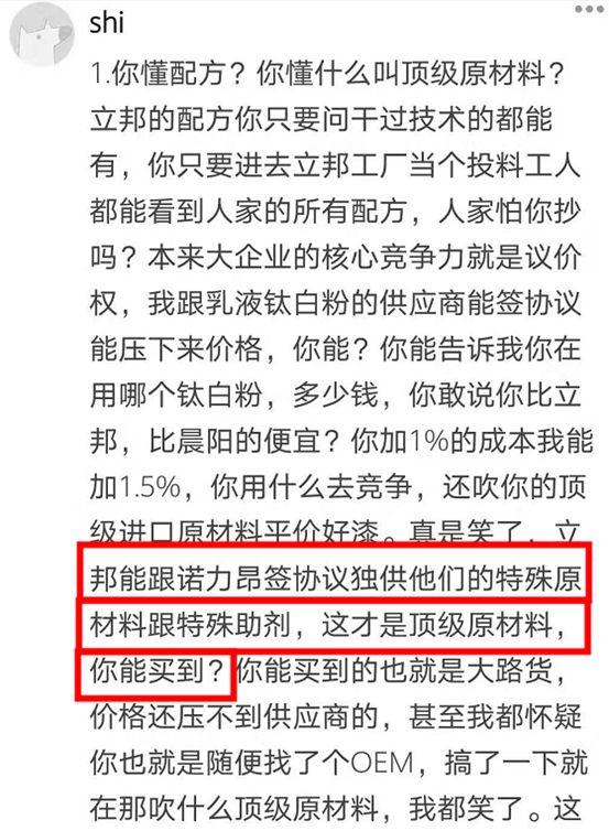 揭秘乳胶漆内幕3：你真能躲开低端漆吗？加价20倍算不算暴利？水漆水性真能环保零甲醛？