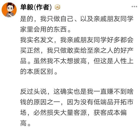 揭秘乳胶漆内幕3：你真能躲开低端漆吗？加价20倍算不算暴利？水漆水性真能环保零甲醛？