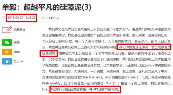揭秘乳胶漆内幕3：你真能躲开低端漆吗？加价20倍算不算暴利？水漆水性真能环保零甲醛？