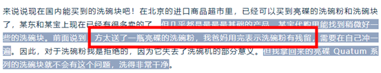 谈谈洗碗机耗材：洗碗块还是洗碗粉？你是啥时候决定放弃finish亮碟的？5折的fertig到底是啥？