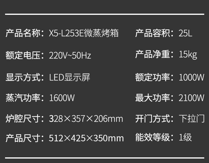 品牌有毒？这4款双11卖爆了的微蒸烤，到底哪个值得买？松下美的东芝，微蒸烤水波炉，5大硬核选购参数PK！2019装修日记番外13