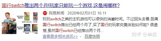 长篇攻略：防疫宅家解锁新技能？3000元买张8人健身卡吧！switch健身环大冒险值得买吗？游戏健身好玩吗？