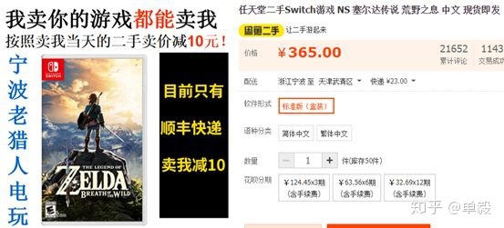 长篇攻略：防疫宅家解锁新技能？3000元买张8人健身卡吧！switch健身环大冒险值得买吗？游戏健身好玩吗？