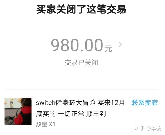 长篇攻略：防疫宅家解锁新技能？3000元买张8人健身卡吧！switch健身环大冒险值得买吗？游戏健身好玩吗？