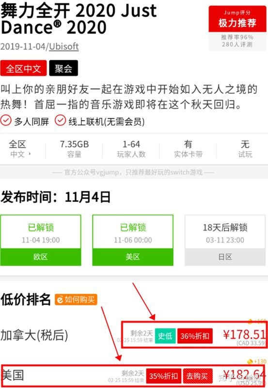 长篇攻略：防疫宅家解锁新技能？3000元买张8人健身卡吧！switch健身环大冒险值得买吗？游戏健身好玩吗？