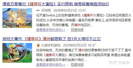 长篇攻略：防疫宅家解锁新技能？3000元买张8人健身卡吧！switch健身环大冒险值得买吗？游戏健身好玩吗？