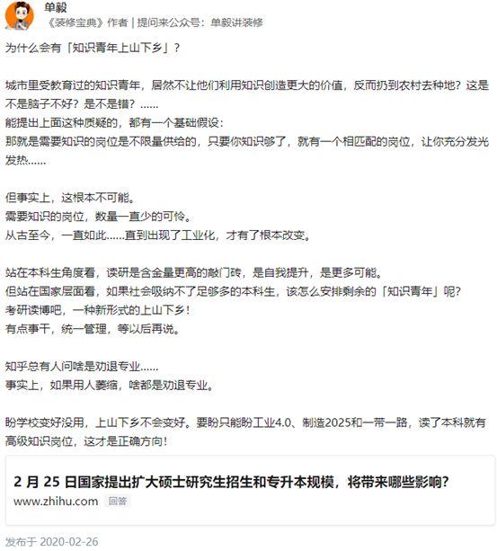 真正干货！装修必用的1000个知识点！到底什么才是捷径？如何准备才能不被坑？