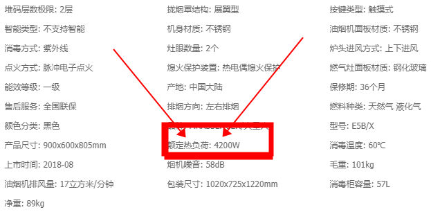 智商税？这次装修必用集成灶，但有些大牌我不考虑！10点选购建议请收好！2020装修日记003