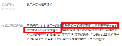 别瞎买美国大牌床垫！舒达、丝涟、金可儿分析揭秘？电商网购靠谱吗？为啥会买错？哪款值得买？