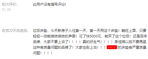 别瞎买美国大牌床垫！舒达、丝涟、金可儿分析揭秘？电商网购靠谱吗？为啥会买错？哪款值得买？