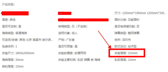 别瞎买美国大牌床垫！舒达、丝涟、金可儿分析揭秘？电商网购靠谱吗？为啥会买错？哪款值得买？