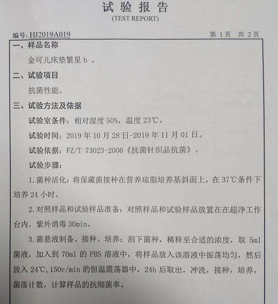 别瞎买美国大牌床垫！舒达、丝涟、金可儿分析揭秘？电商网购靠谱吗？为啥会买错？哪款值得买？