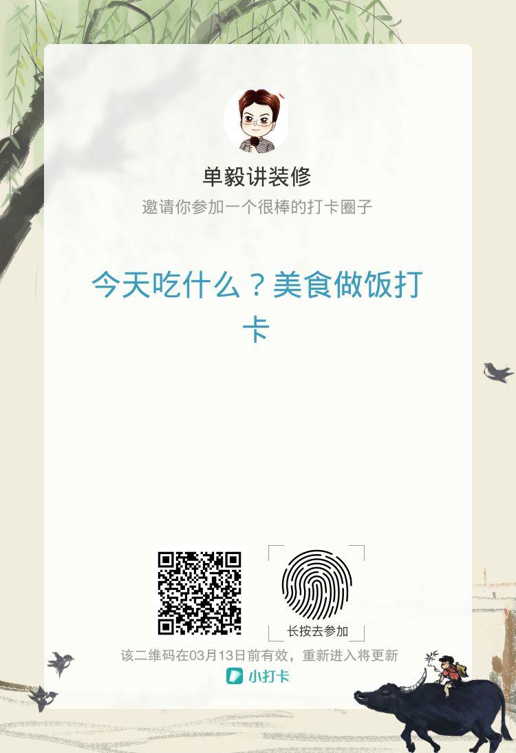 求助：不能出门，在家办公，这件大事你是咋解决的？