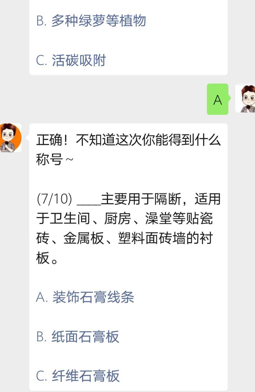 真正干货！装修必用的1000个知识点！到底什么才是捷径？如何准备才能不被坑？