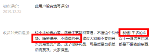 别瞎买美国大牌床垫！舒达、丝涟、金可儿分析揭秘？电商网购靠谱吗？为啥会买错？哪款值得买？