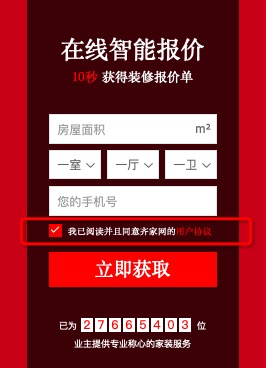 装修咋省钱？4万装130平，10万装150平，预算和房都已到位，疫情结束3月开干！2020装修日记001