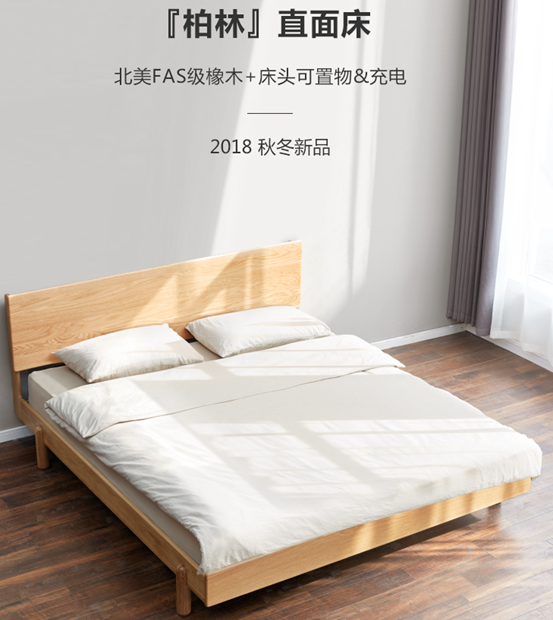 大盘点：源氏木语哪款家具值得买？哪款最好别买？双人床梳妆台茶几电视柜餐桌……