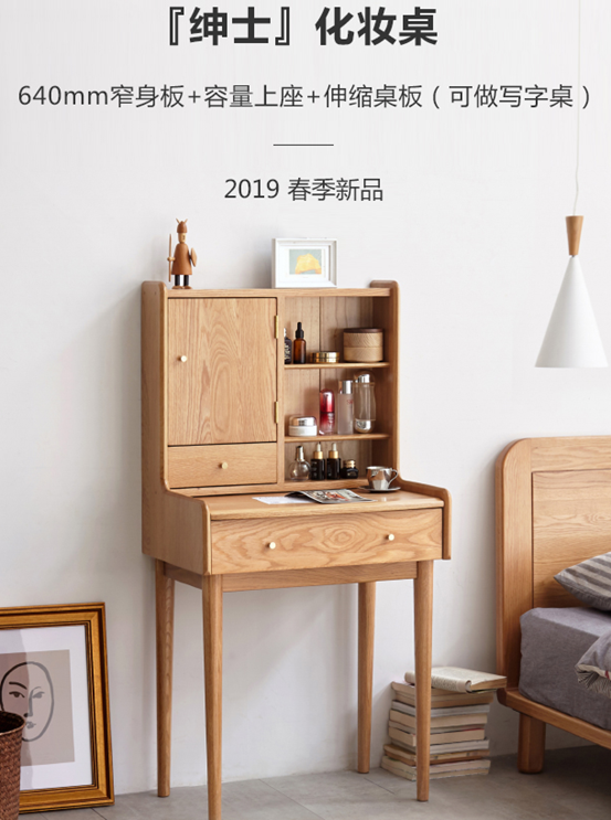大盘点：源氏木语哪款家具值得买？哪款最好别买？双人床梳妆台茶几电视柜餐桌……