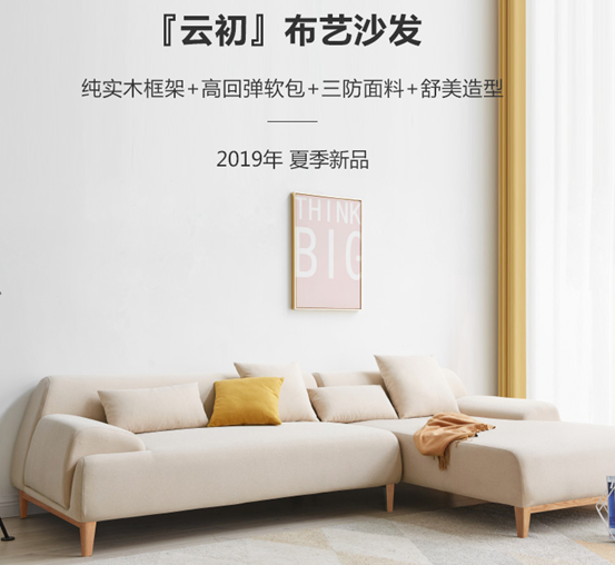 大盘点：源氏木语哪款家具值得买？哪款最好别买？双人床梳妆台茶几电视柜餐桌……