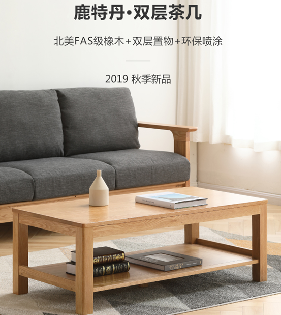 大盘点：源氏木语哪款家具值得买？哪款最好别买？双人床梳妆台茶几电视柜餐桌……